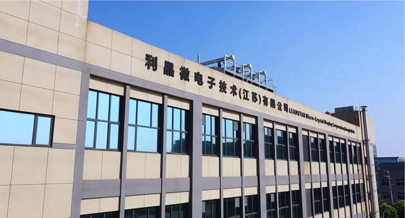 霸榜 | 四大榜单尽数囊括,利亚德集团连续五年斩获“极光”大奖