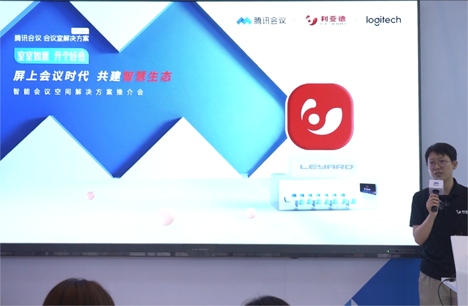 深耕在线会议场景,利亚德联手腾讯、钉钉展现智能LED一体机应用解决方案